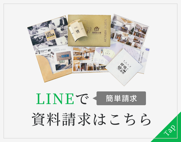 キノエデザイン公式LINE