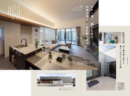 施工事例集 Vol.3 平屋建て
